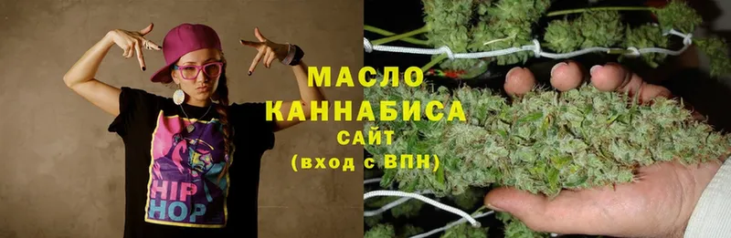 Дистиллят ТГК THC oil  Ревда 